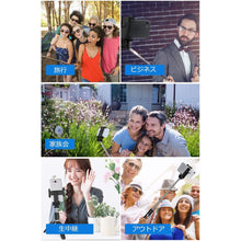 画像をギャラリービューアに読み込む, Bluetooth スマホ用自撮り三脚 instagramやTikTokの動画配信に  自撮り棒 三脚付き セルカ棒 Bluetooth リモコン付
