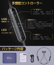 画像をギャラリービューアに読み込む, QE200 Bluetooth イヤホン スポーツ 高音質 ワイヤレスイヤホン マグネット搭載 SBC＆AAC対応 マイク付き
