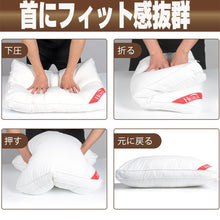 画像をギャラリービューアに読み込む, 枕 まくら ピロー pillow 高反発 いびき防止 ストレートネック 肩こり 快眠 (zt)
