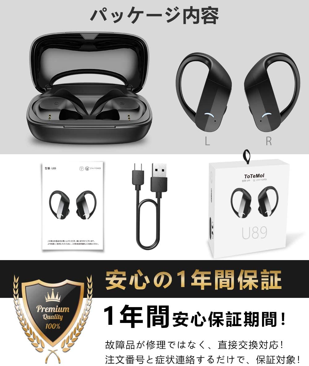 ワイヤレスイヤホン Bluetooth イヤホン 耳かけ 18時間再生 スポーツ