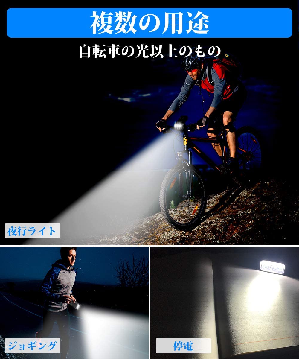 自転車 ライト【5200mAh大容量 USB充電式 】LED 防水 800 ルーメン