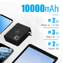 画像をギャラリービューアに読み込む, モバイルバッテリー 10000mAh 大容量 折りたたみ式 急速充電器 3in1 ワイヤレス充電 type-c タイプ
