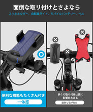 画像をギャラリービューアに読み込む, Bestore 自転車 ライト ソーラー充電 USB充電式 4000mAh大容量 IPX6 防水 スマホホルダー 自転車ヘッドライト
