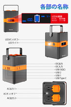 画像をギャラリービューアに読み込む, ポータブル電源 大容量 67500mAh/243Wh 蓄電池 家庭用 PSE認証済 非常用電源
