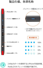 画像をギャラリービューアに読み込む, 10000mAh モバイルバッテリー ケーブル内蔵
