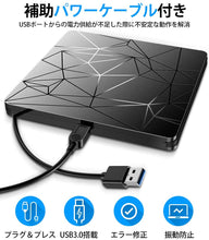 画像をギャラリービューアに読み込む, GQ-ZW-BK 外付け 【進化バージョン USB3.0】 ポータブルドライブ CD/DVDプレイヤー CD/DVDドライブ
