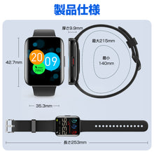 画像をギャラリービューアに読み込む, スマートウォッチ 超大画面
