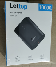 画像をギャラリービューアに読み込む, モバイルバッテリー 10000mAh 大容量 小型 軽量 スマホ充電器 LCD残量表示
