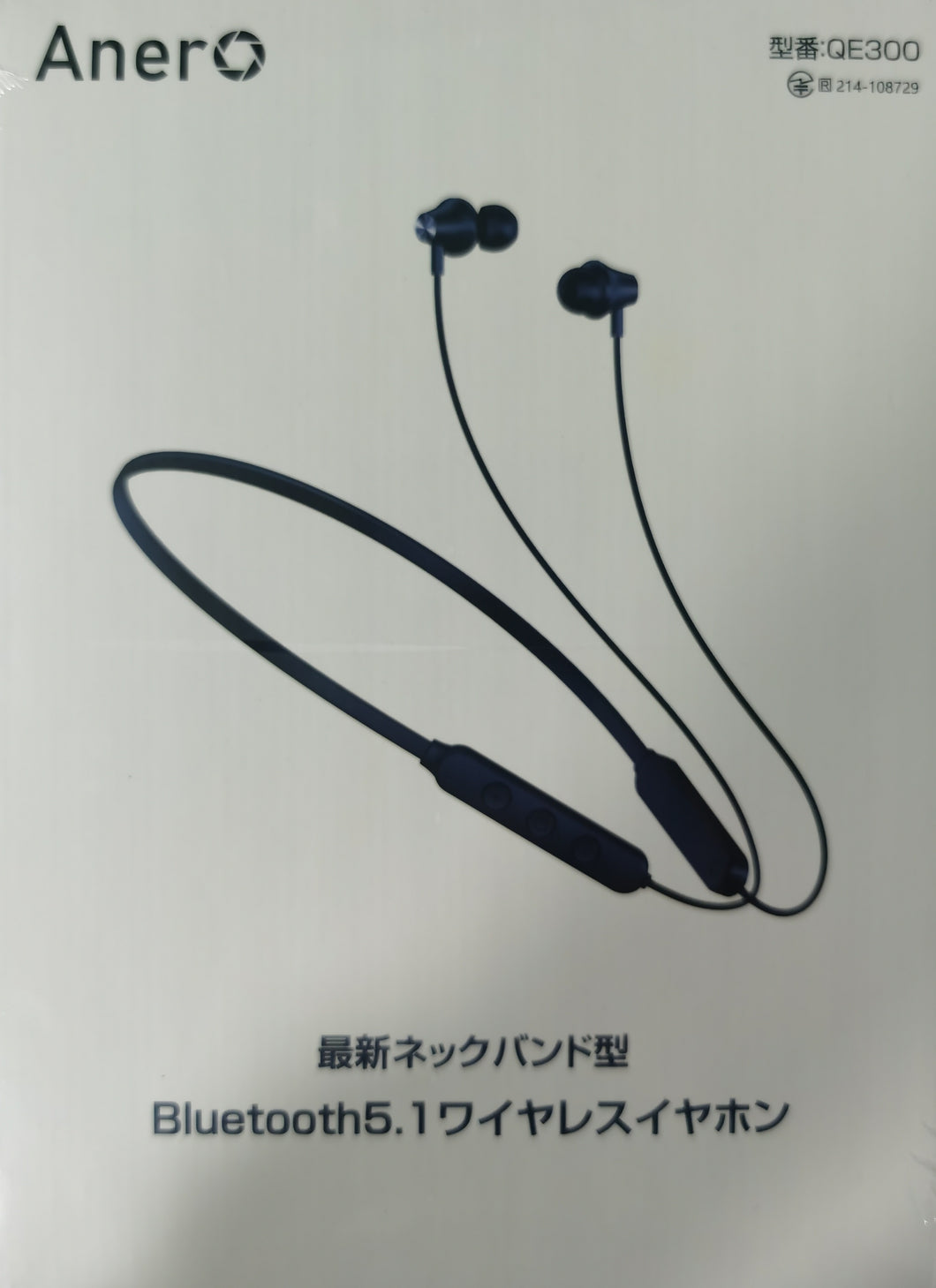 QE300ワイヤレスイヤホン