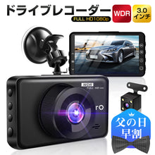 画像をギャラリービューアに読み込む, XC-X47-BK ドライブレコーダー 前後カメラ 暗視機能 ドラレコ 2カメラ 170度広角視野 操作簡単 動体検知 衝撃録画
