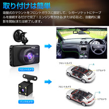 画像をギャラリービューアに読み込む, XC-X47-BK ドライブレコーダー 前後カメラ 暗視機能 ドラレコ 2カメラ 170度広角視野 操作簡単 動体検知 衝撃録画
