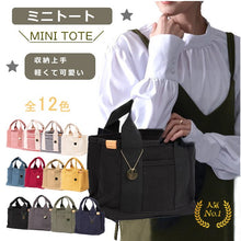 画像をギャラリービューアに読み込む, エコバッグ 買い物バッグ
