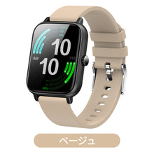 画像をギャラリービューアに読み込む, NY17 スマートウォッチ Bluetooth 1.69インチ超大画面
