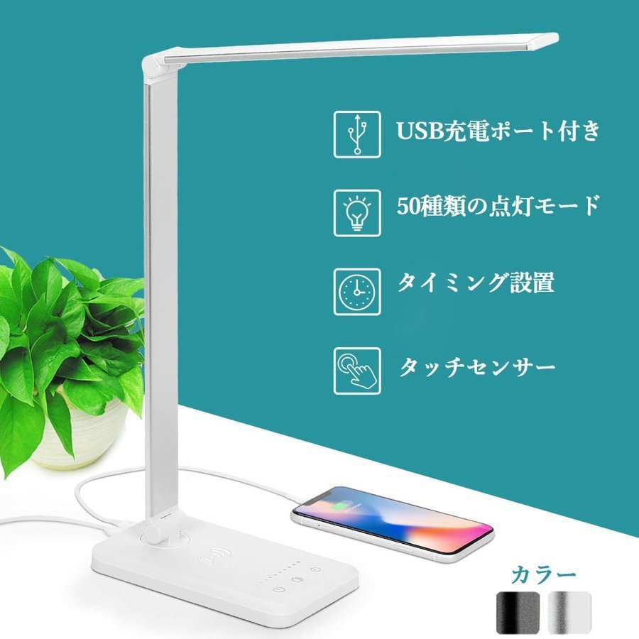 EK009A  デスクライト LED 充電式 目に優しい 調色 調光 明るさ調整